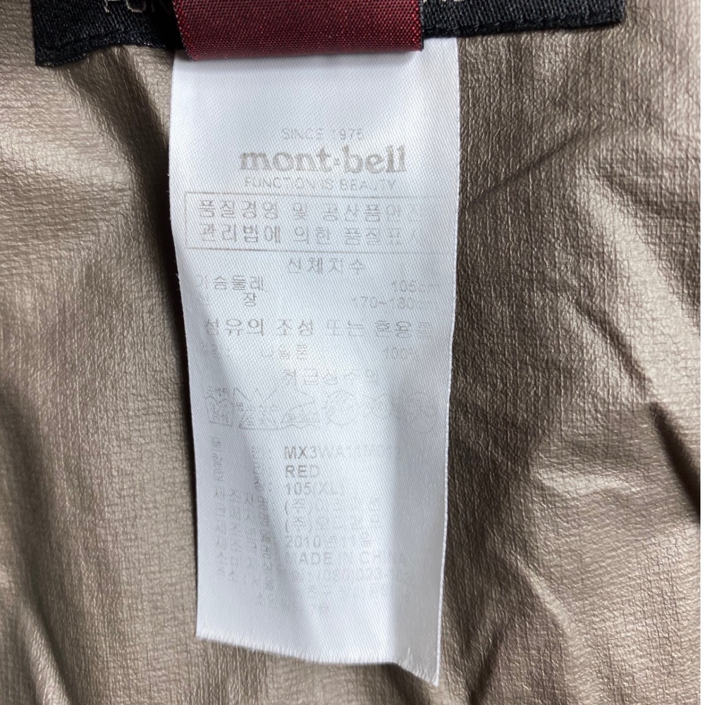 Montbell Windstopper Active Shell Jacket Red Womens Large Hooded Full Zip Hiking - Picture 10 of 10